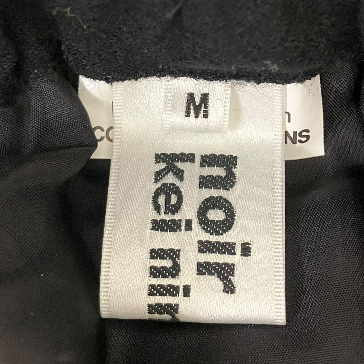 noir kei ninomiya フリルウールスカート 古着・中古-5枚目のアイテム画像