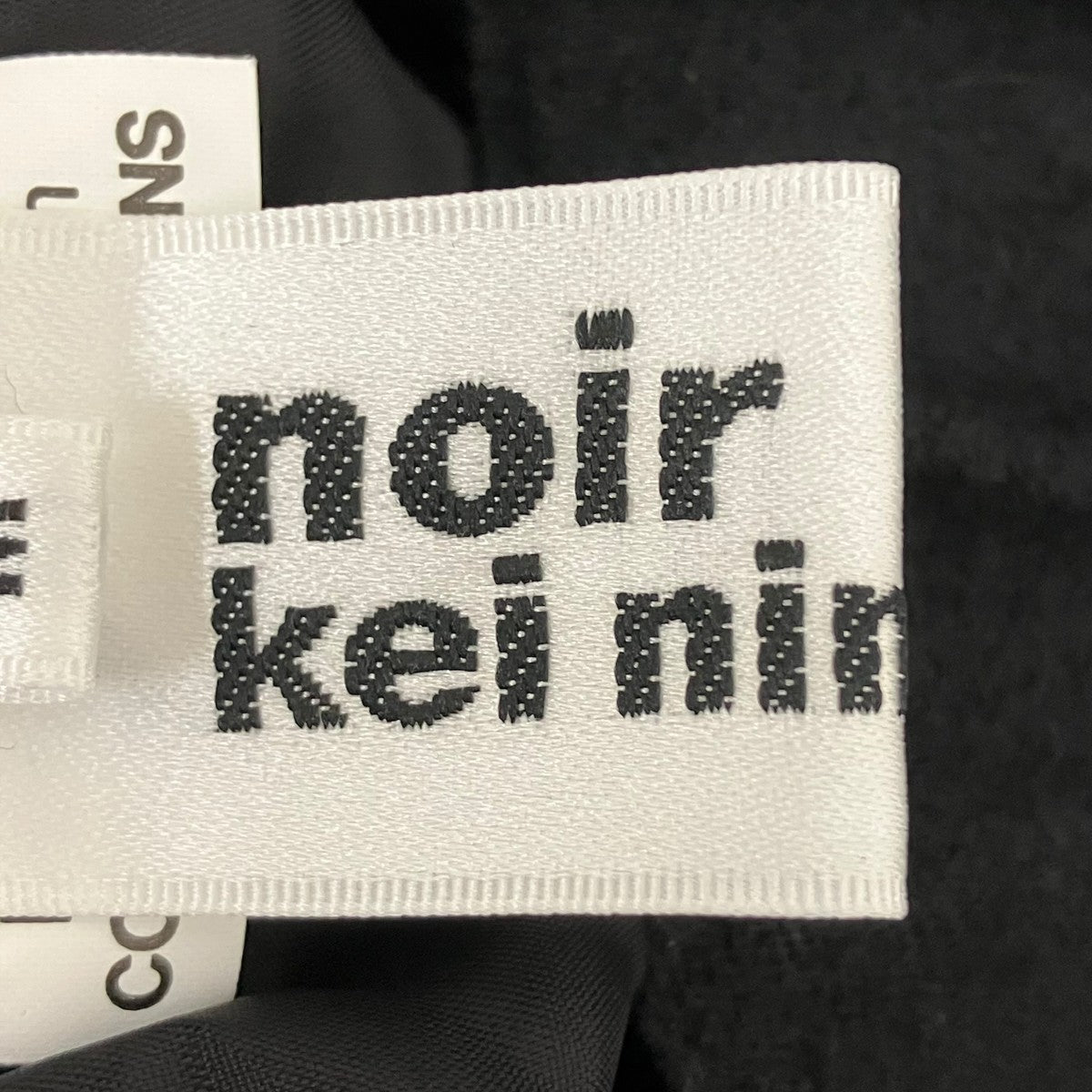noir kei ninomiya フリルウールスカート 古着・中古-6枚目のアイテム画像