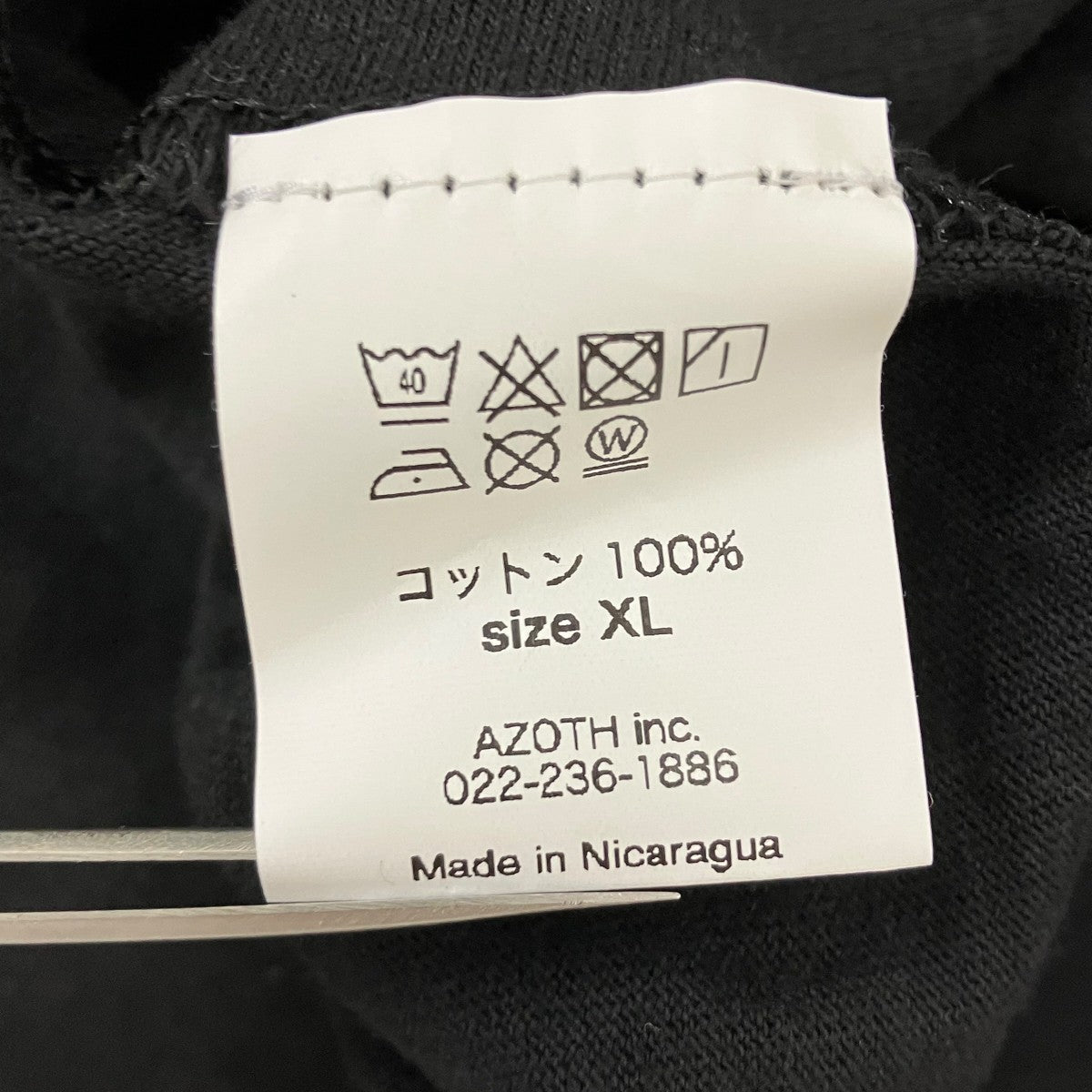 JOURNAL STANDARD 半袖Tシャツ 古着・中古-6枚目のアイテム画像