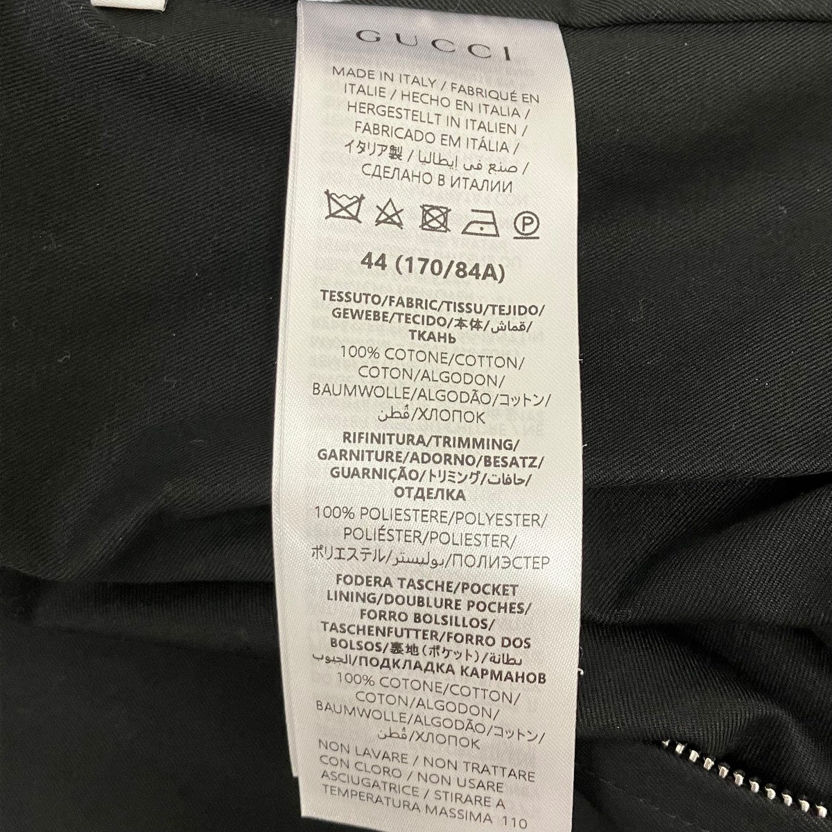 GUCCI コットンジップジャケット 古着・中古-8枚目のアイテム画像