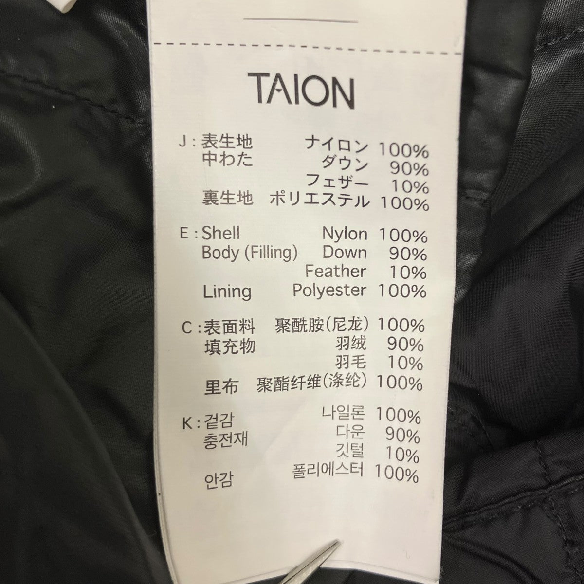中綿プルオーバーフーディ
