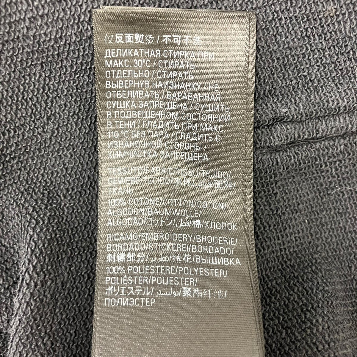 BALENCIAGA スポーツアイコンフーディ 古着・中古-8枚目のアイテム画像