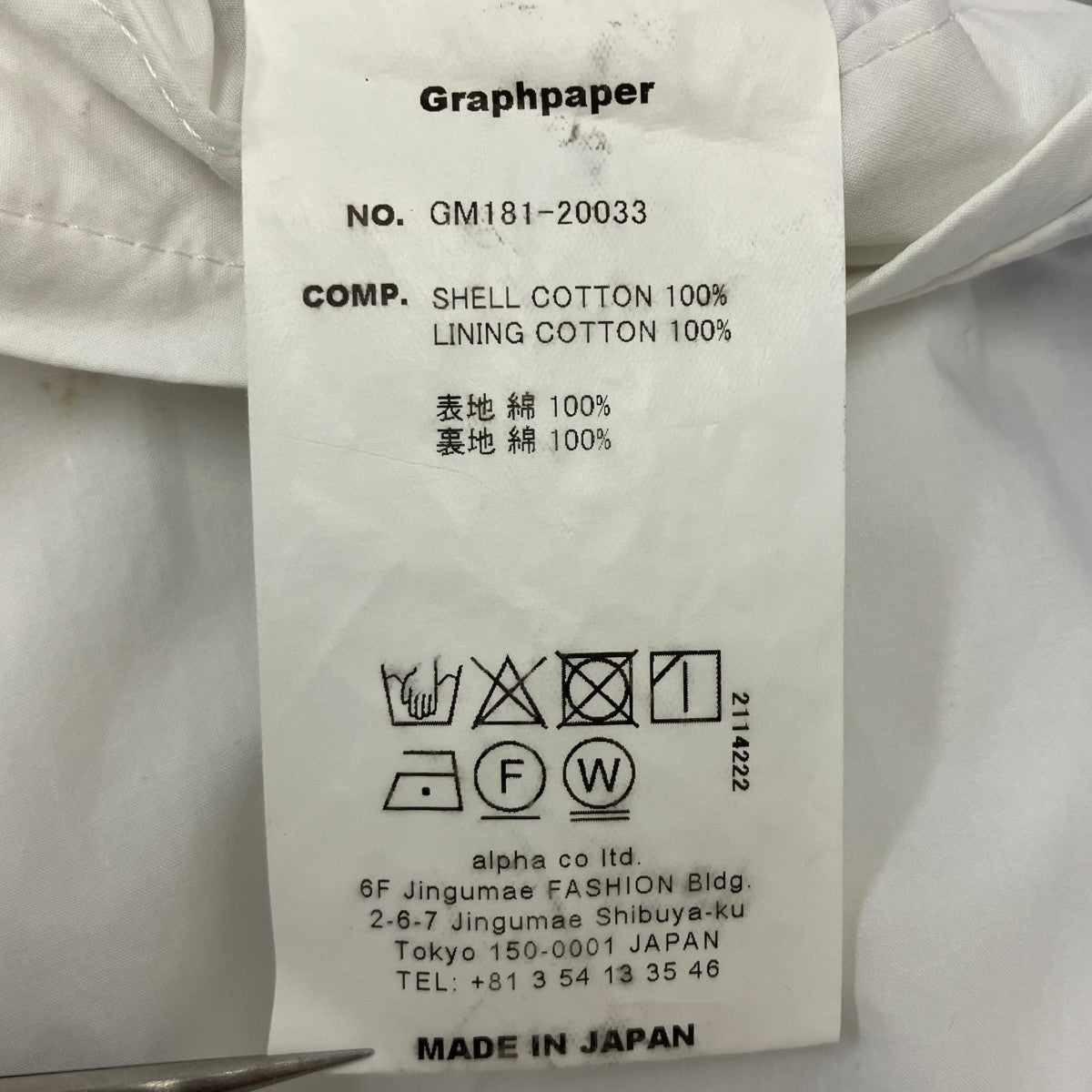 Original Typewriter Jacket テーラードジャケット