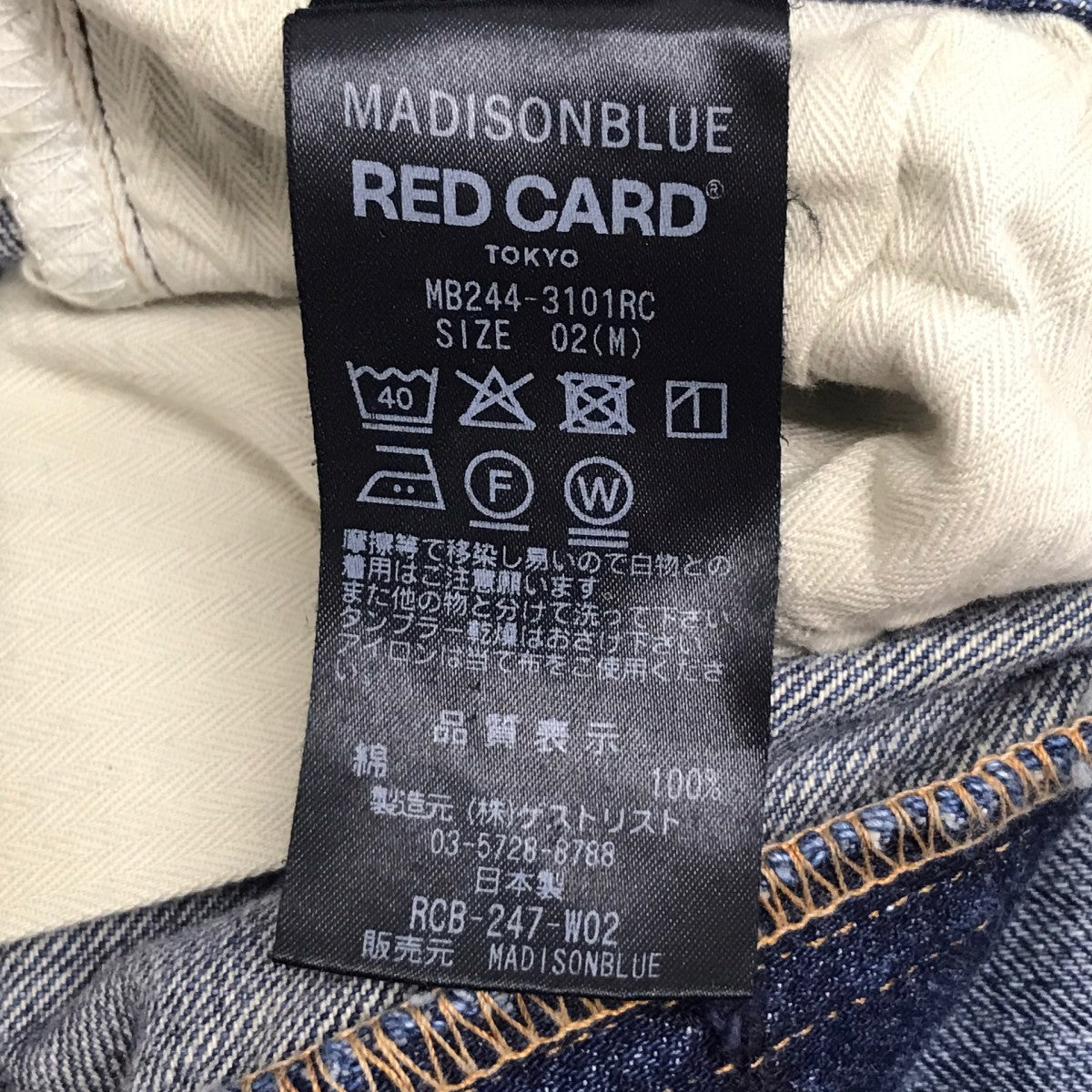 BOYS CRASHED TAPERED PT DENIMダメージ加工デニムパンツ