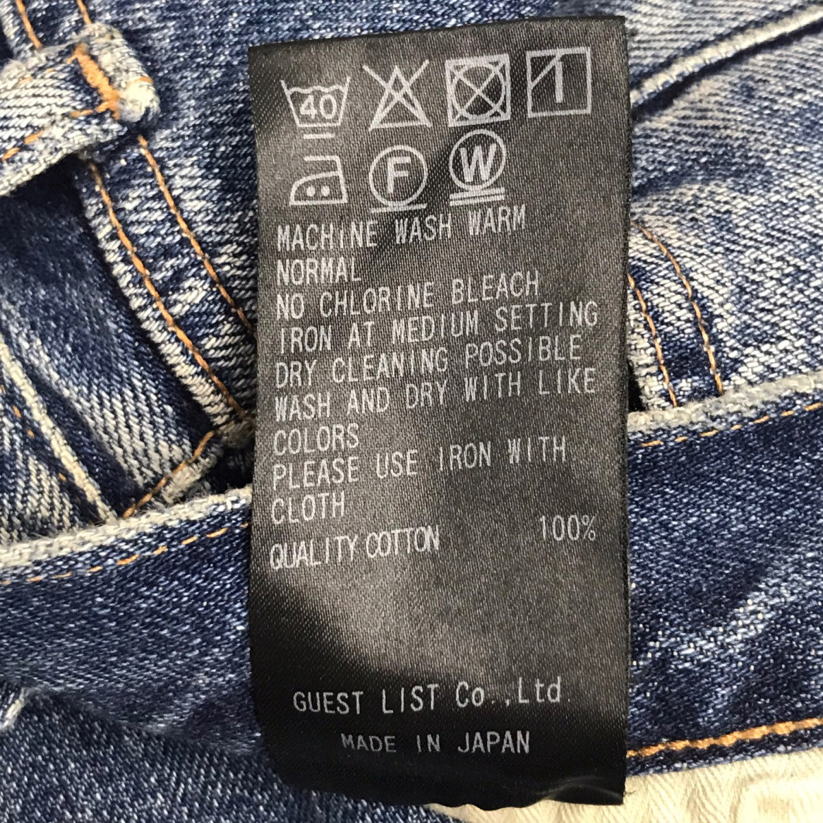 BOYS CRASHED TAPERED PT DENIMダメージ加工デニムパンツ