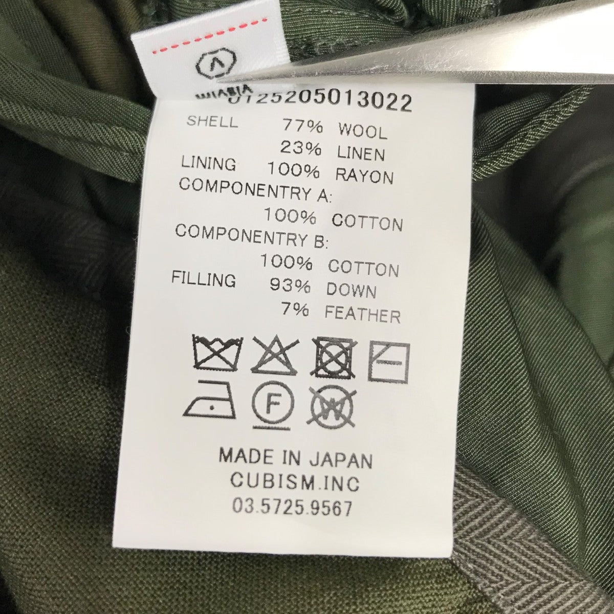 IRIS DOWN JKT リバーシブルジャケット