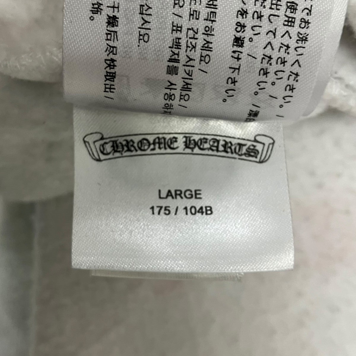 CHROME HEARTS プルオーバーパーカー 古着・中古-5枚目のアイテム画像