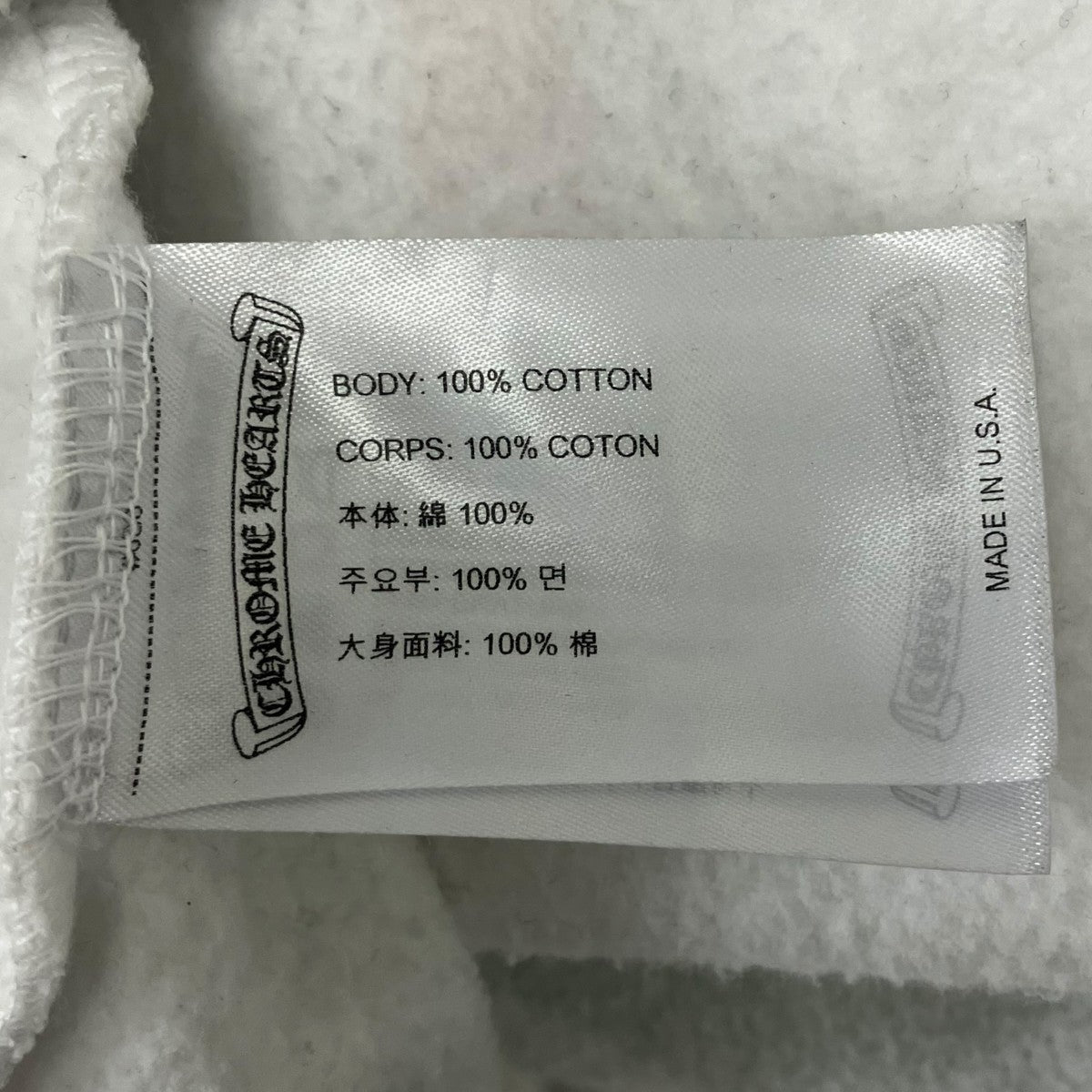 CHROME HEARTS プルオーバーパーカー 古着・中古-6枚目のアイテム画像