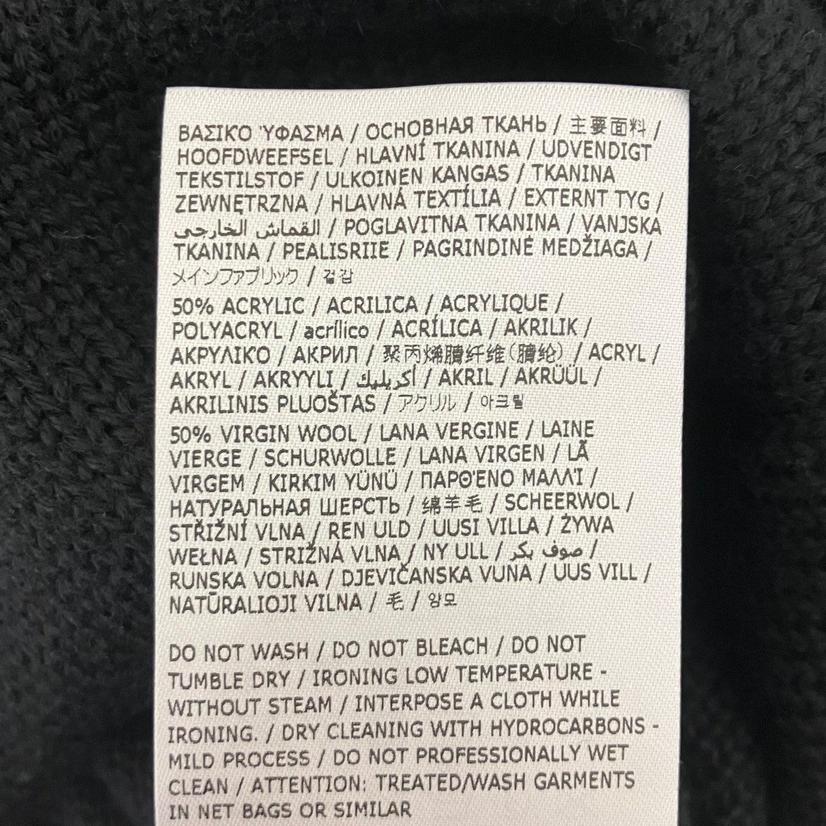 MM6 Maison Margiela ロングニットベスト 古着・中古-7枚目のアイテム画像