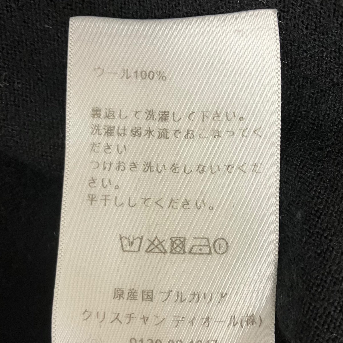DIOR 長袖ニット 古着・中古-7枚目のアイテム画像