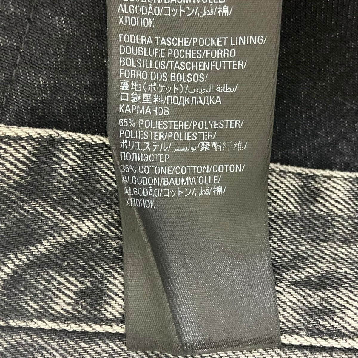 BALENCIAGA デニムパンツ 古着・中古-9枚目のアイテム画像