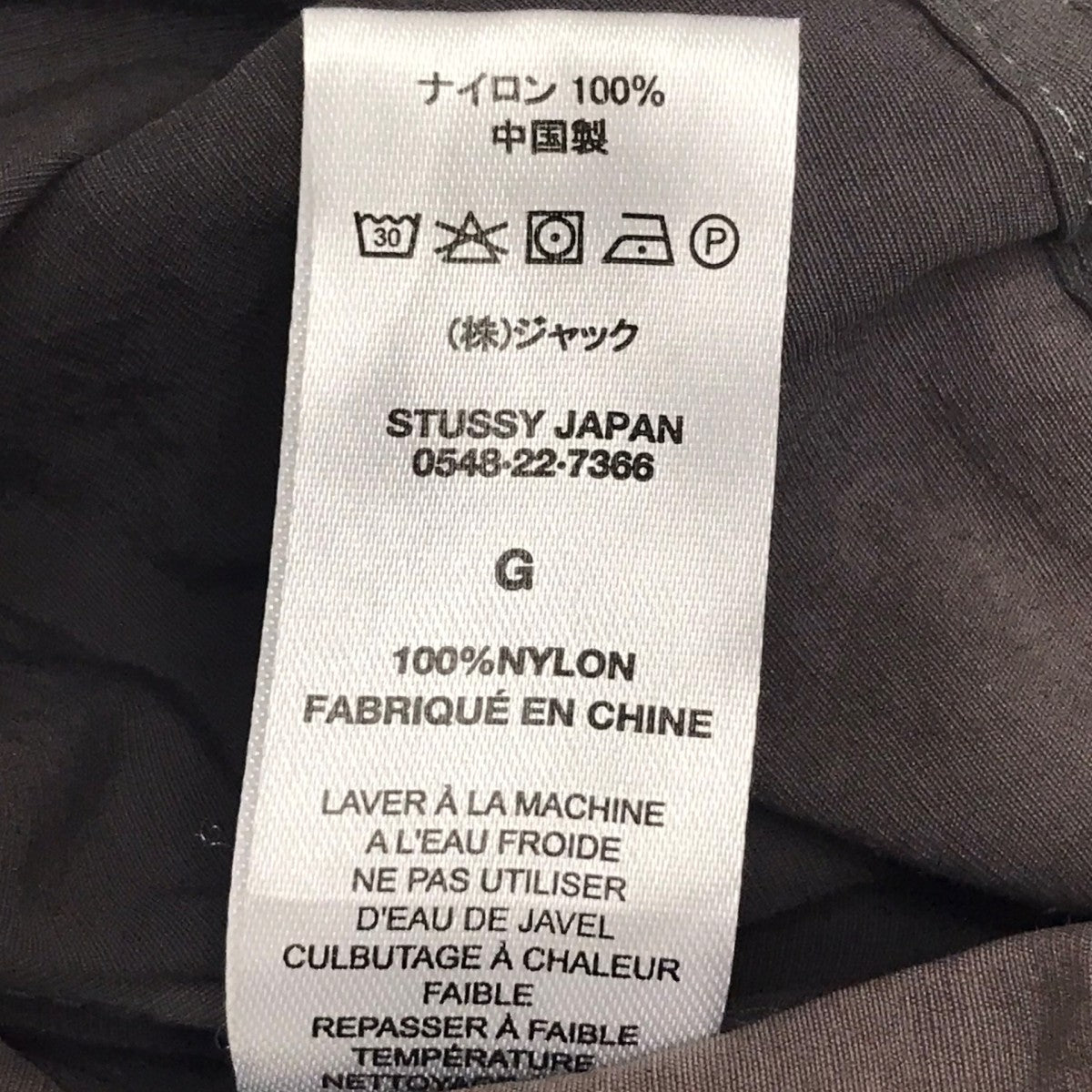 stussy BEACH SHELL WAVE DYE ナイロンジャケット 古着・中古-8枚目のアイテム画像