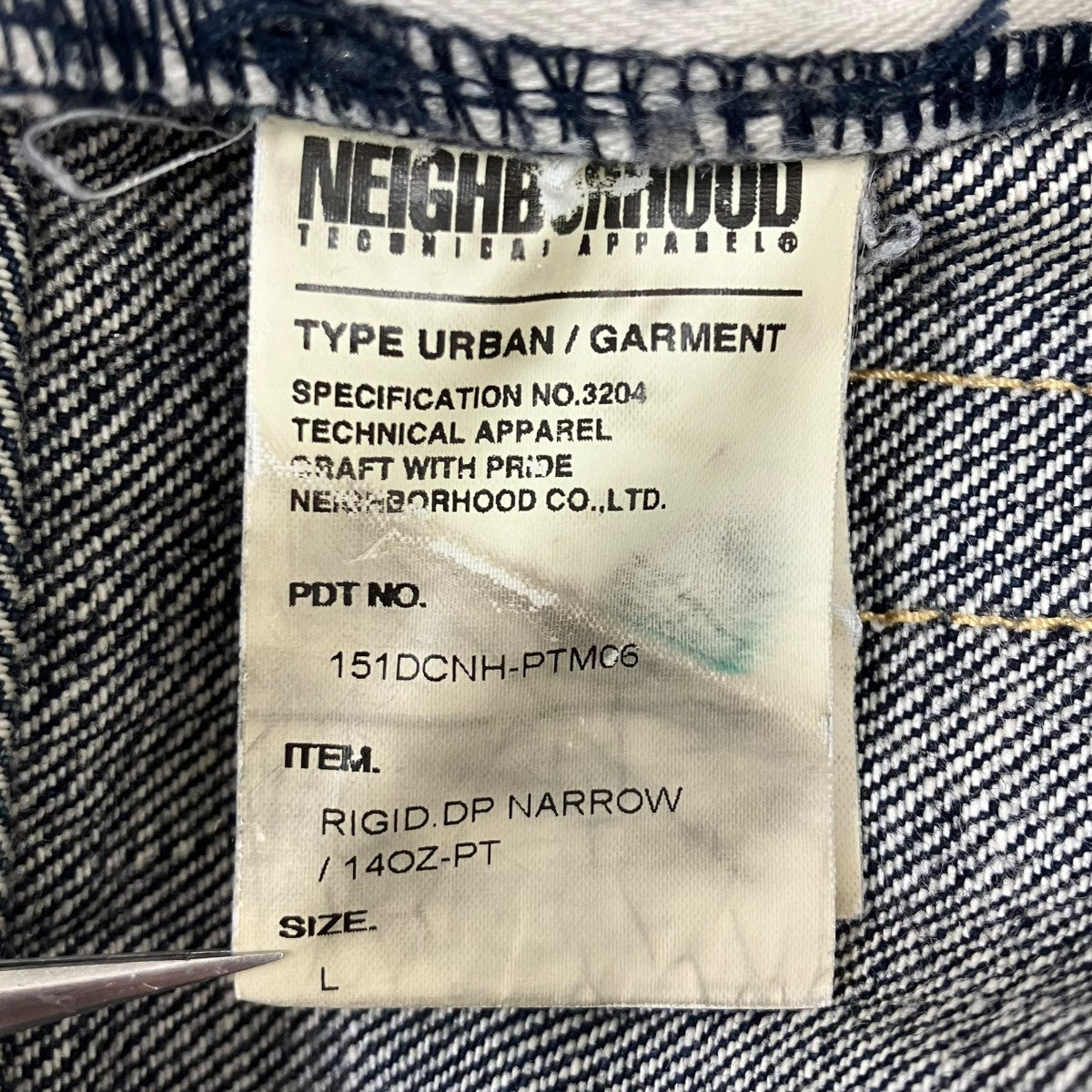 NEIGHBORHOOD rigid dp narrow 140z-pt デニムパンツ 古着・中古-8枚目のアイテム画像
