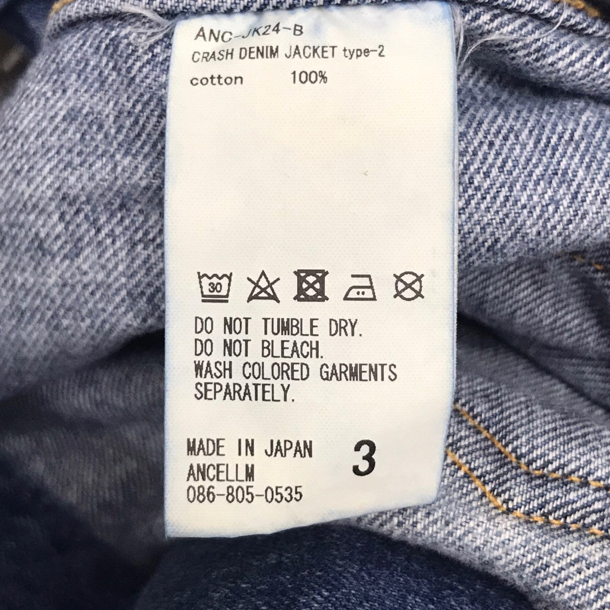 CRASH DENIM JACKET デニムジャケット