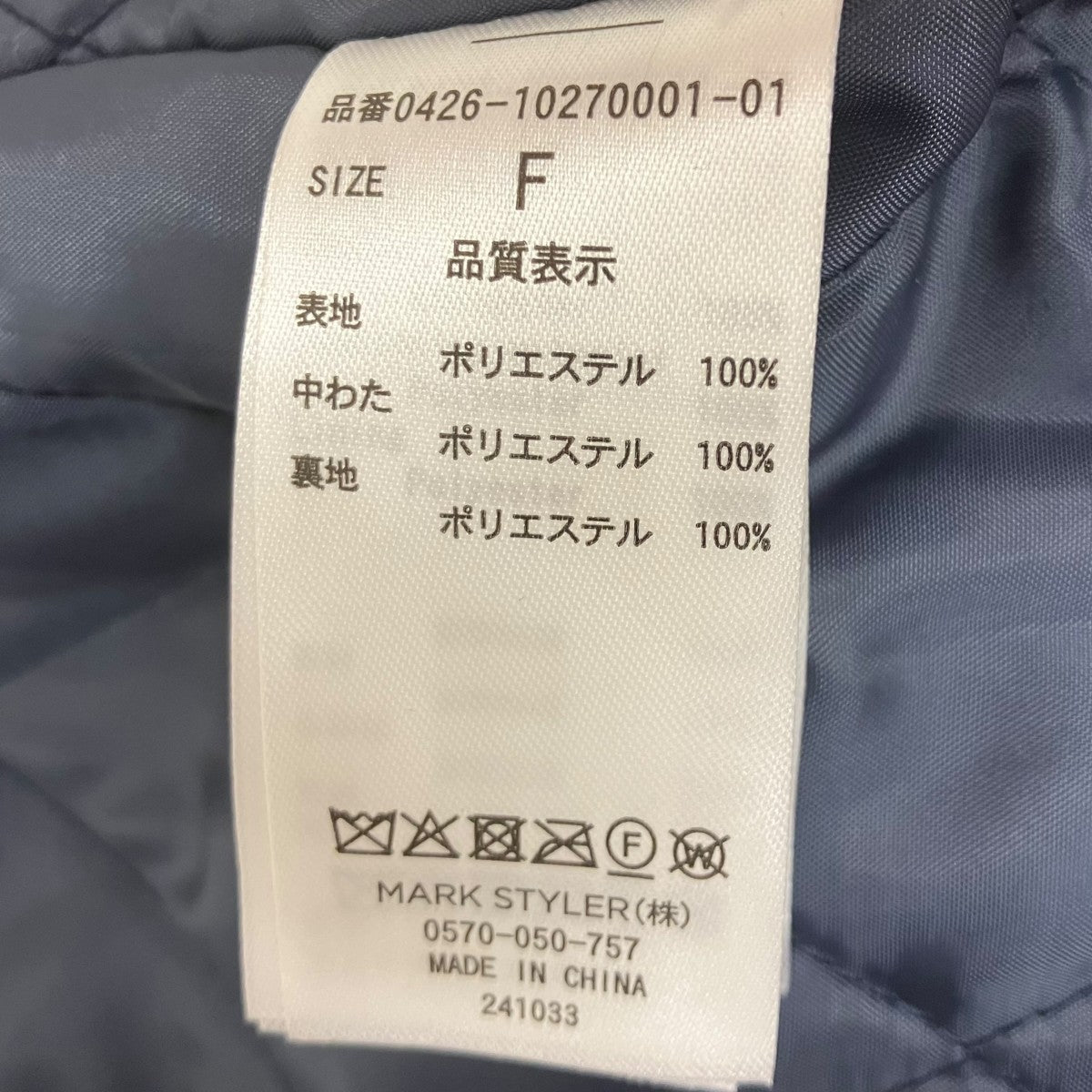ワイドオーバーデニムブルゾン