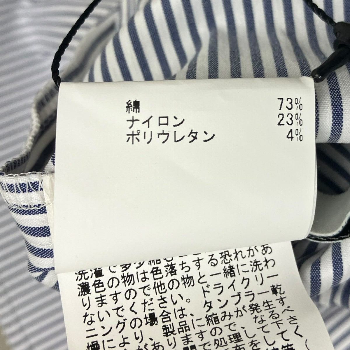ANAYI ストレッチブロードアシメ ブラウス 長袖シャツ 古着・中古-7枚目のアイテム画像