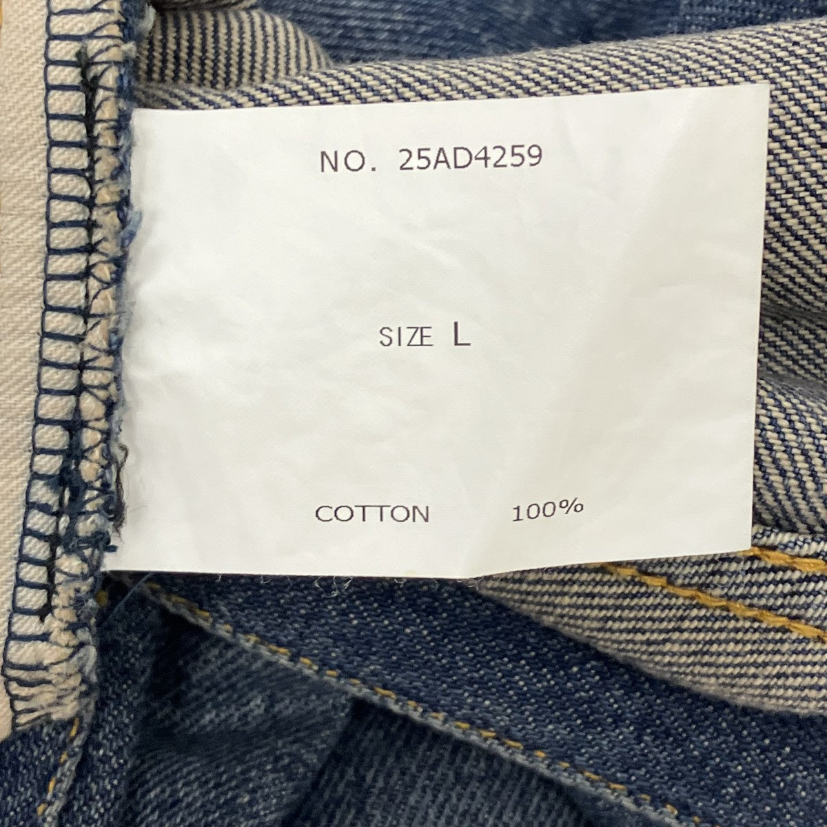 Deluxe 25AW 440XX-DB デニムパンツ 古着・中古-8枚目のアイテム画像