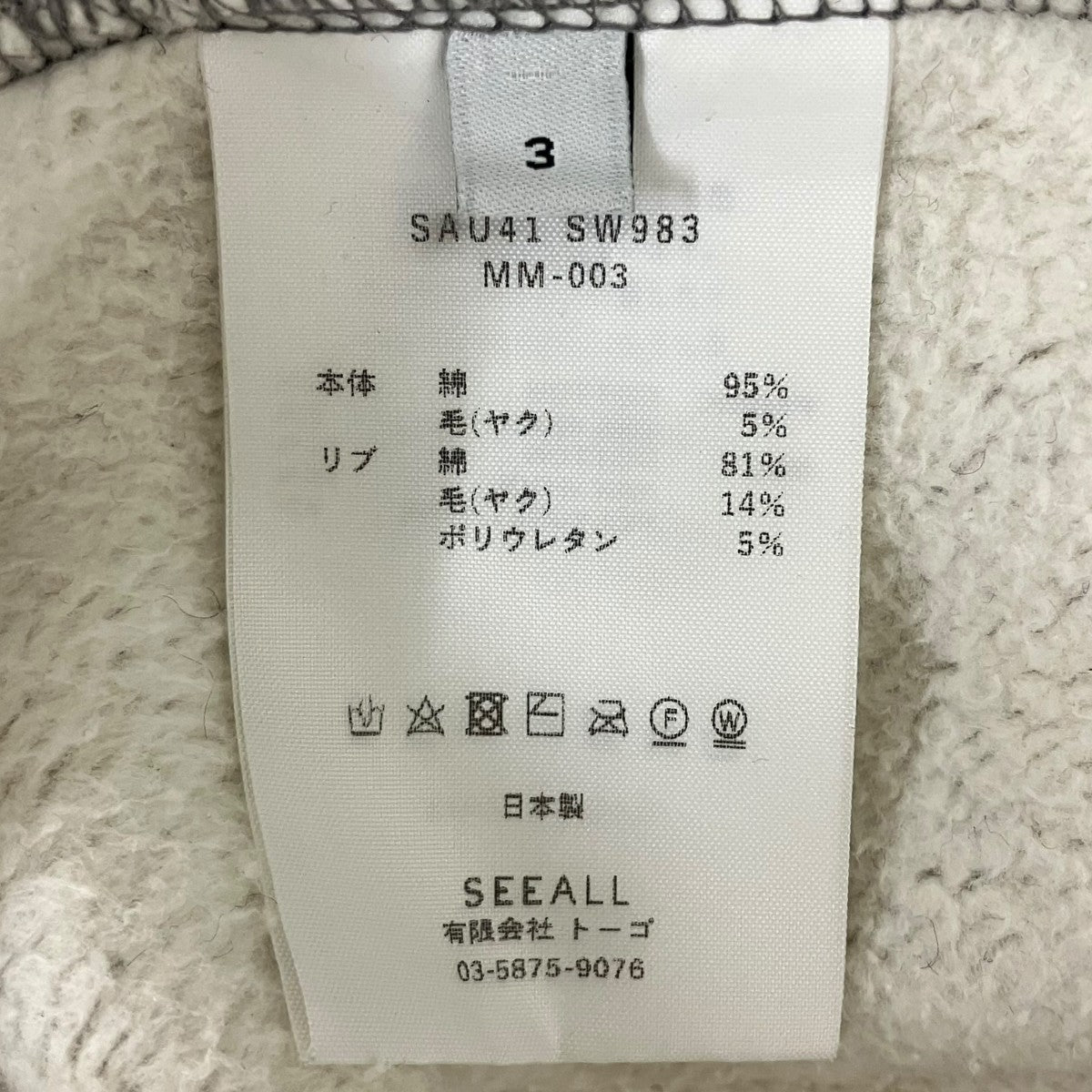 ハーフジップパーカー