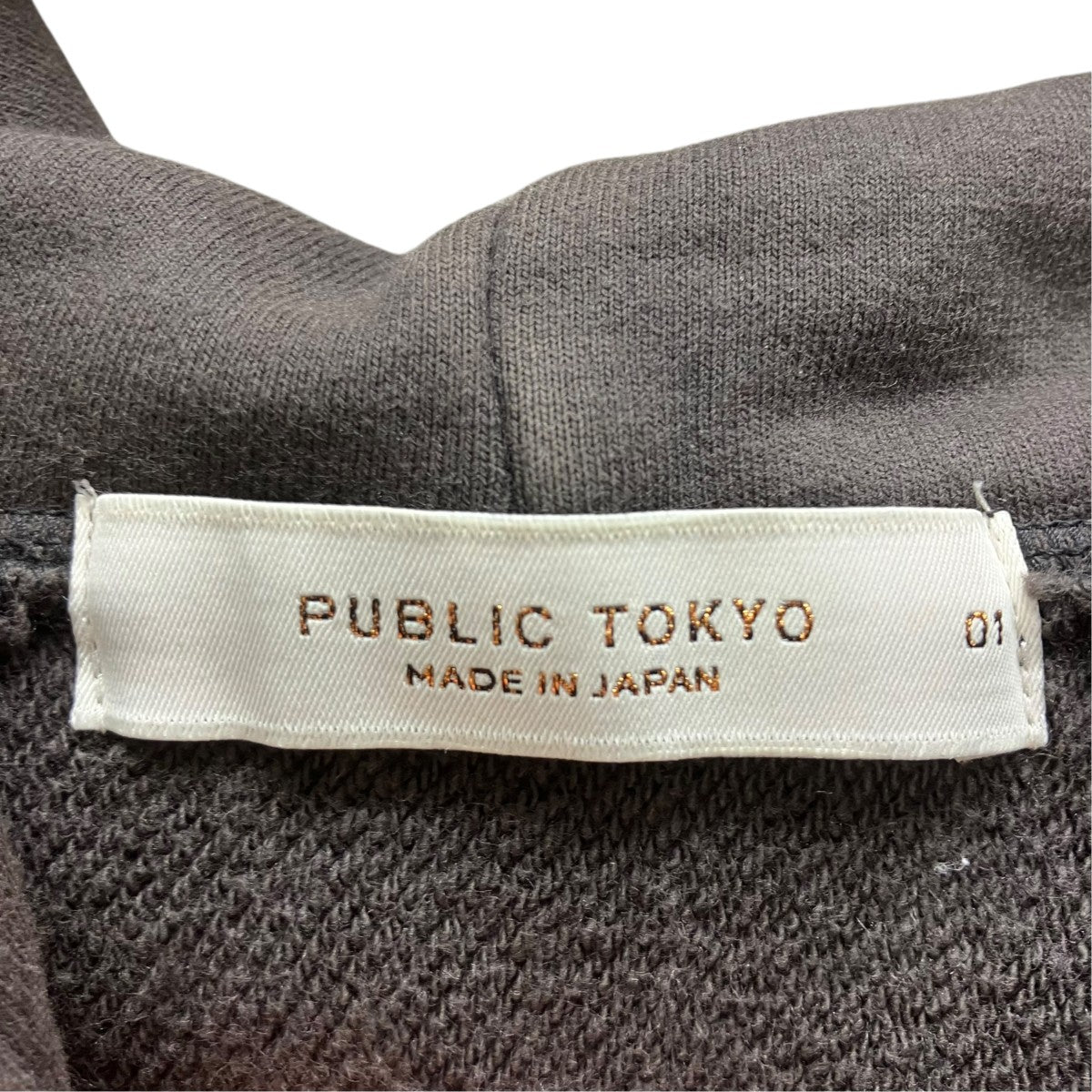 PUBLIC TOKYO ダブルジップフーディ 古着・中古-4枚目のアイテム画像