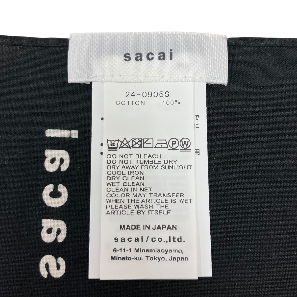 sacai スカーフ 古着・中古-4枚目のアイテム画像