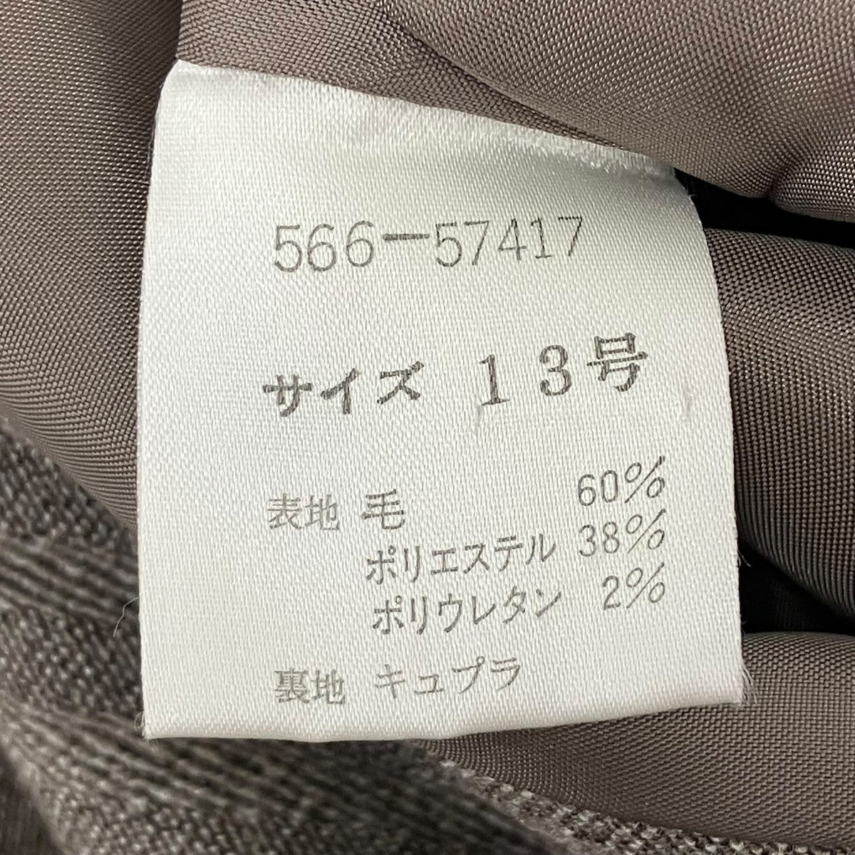 GIVENCHY ノーカラージャケット 古着・中古-7枚目のアイテム画像