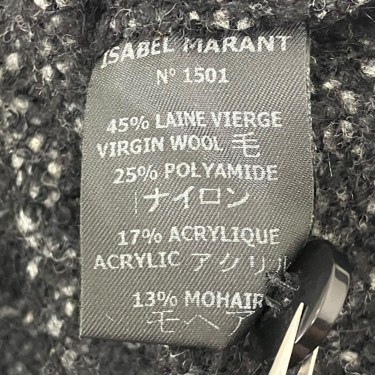 ISABEL MARANT 半袖Tシャツ 古着・中古-6枚目のアイテム画像
