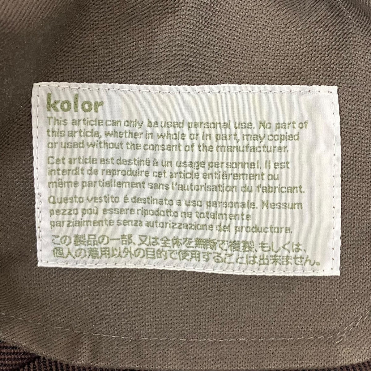 KOLOR 2タックパンツ 古着・中古-7枚目のアイテム画像