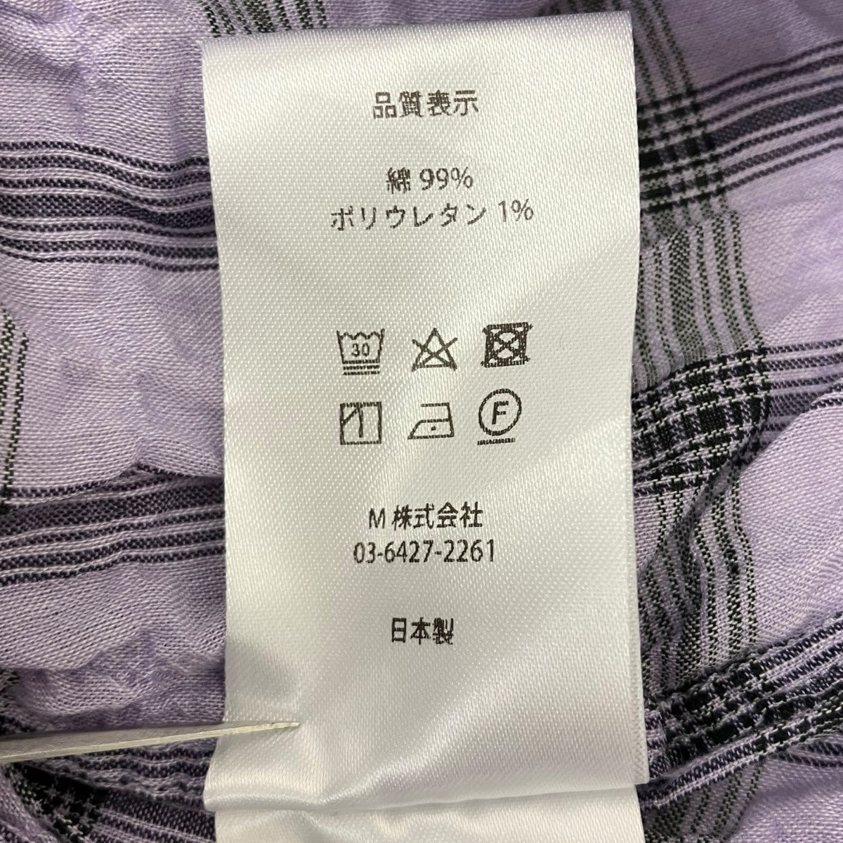 シワ加工チェックシャツ
