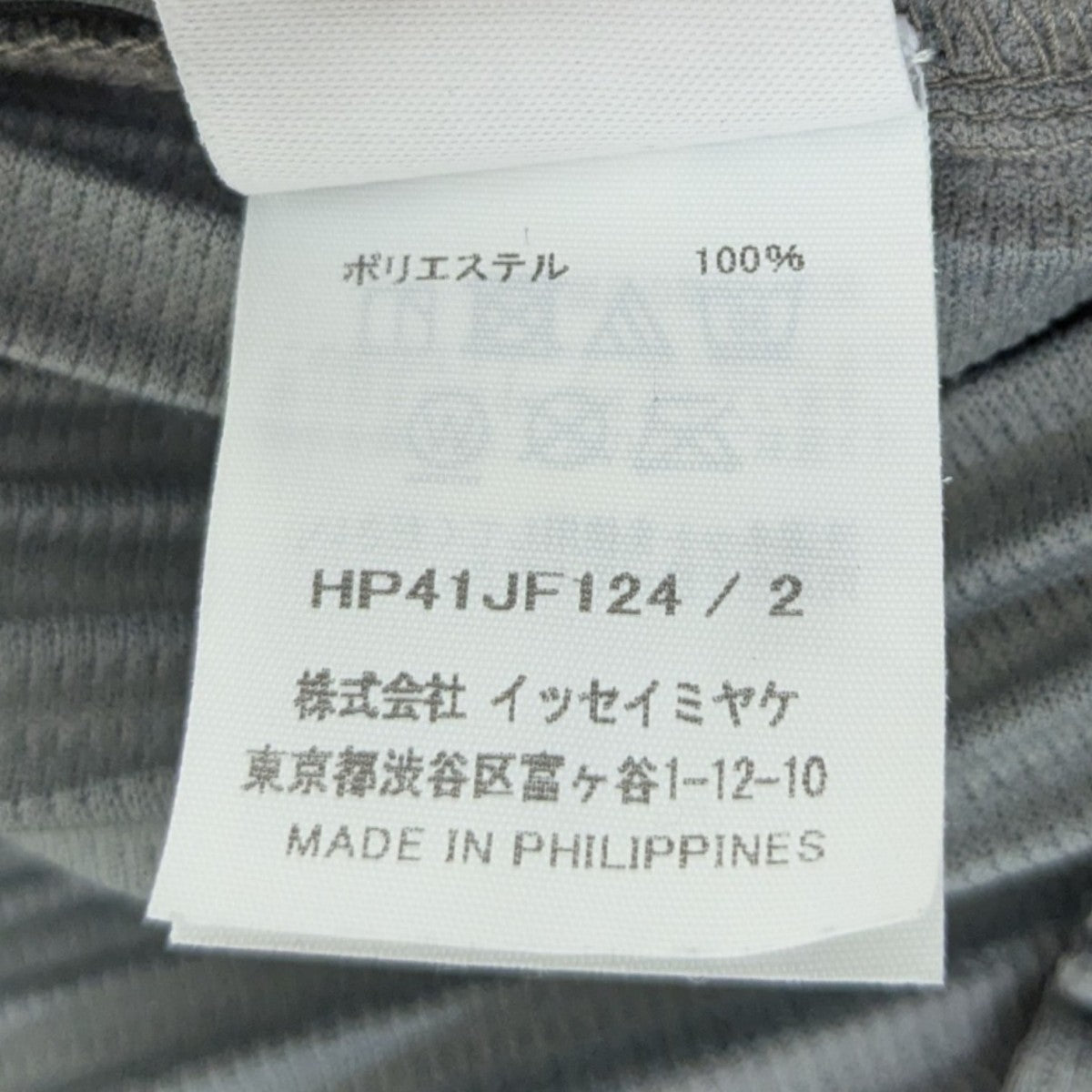 プリーツショートパンツ