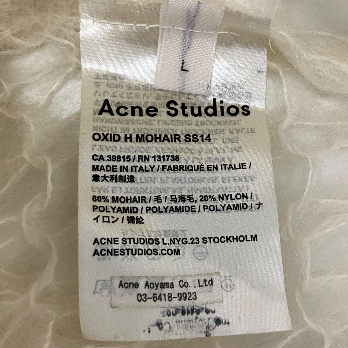 ACNE STUDIOS ニット 古着・中古-7枚目のアイテム画像
