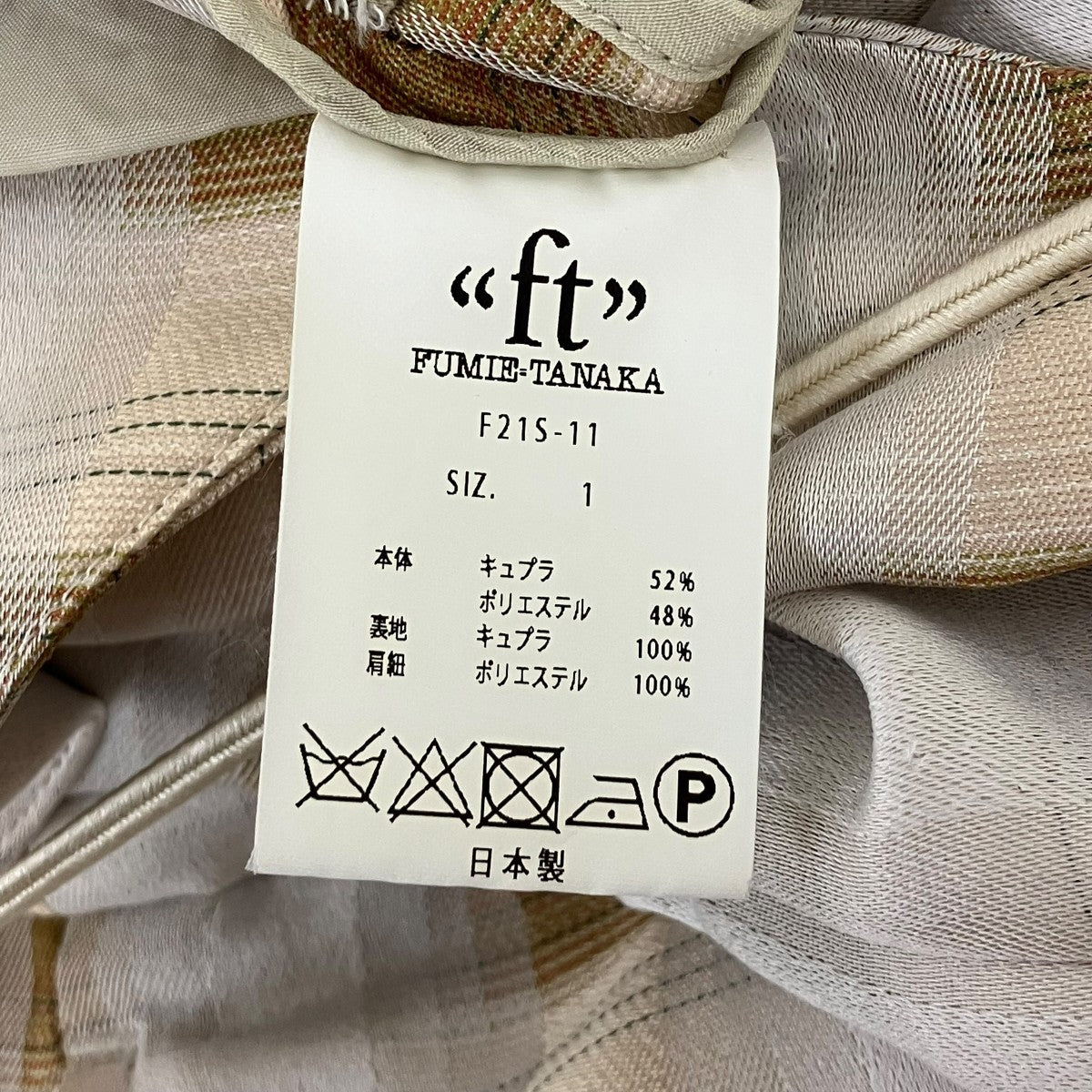 FUMIE=TANAKA オールインワン 古着・中古-7枚目のアイテム画像