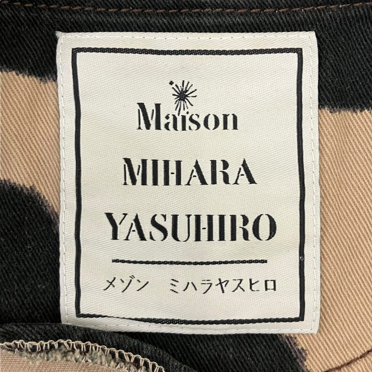 Maison MIHARA YASUHIRO ジャケット 古着・中古-7枚目のアイテム画像