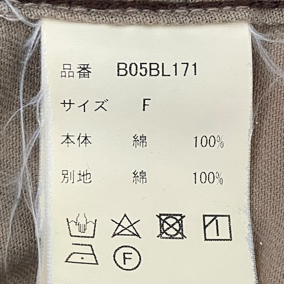 Maison MIHARA YASUHIRO ジャケット 古着・中古-8枚目のアイテム画像