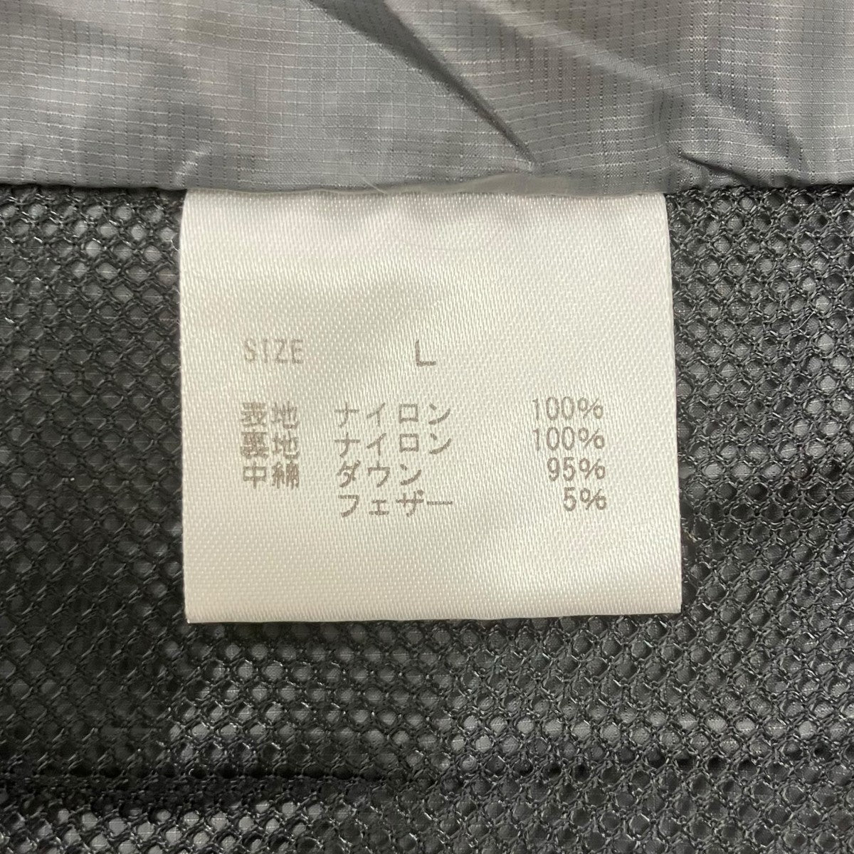 NANGA×White Label ダウンジャケット 古着・中古-6枚目のアイテム画像