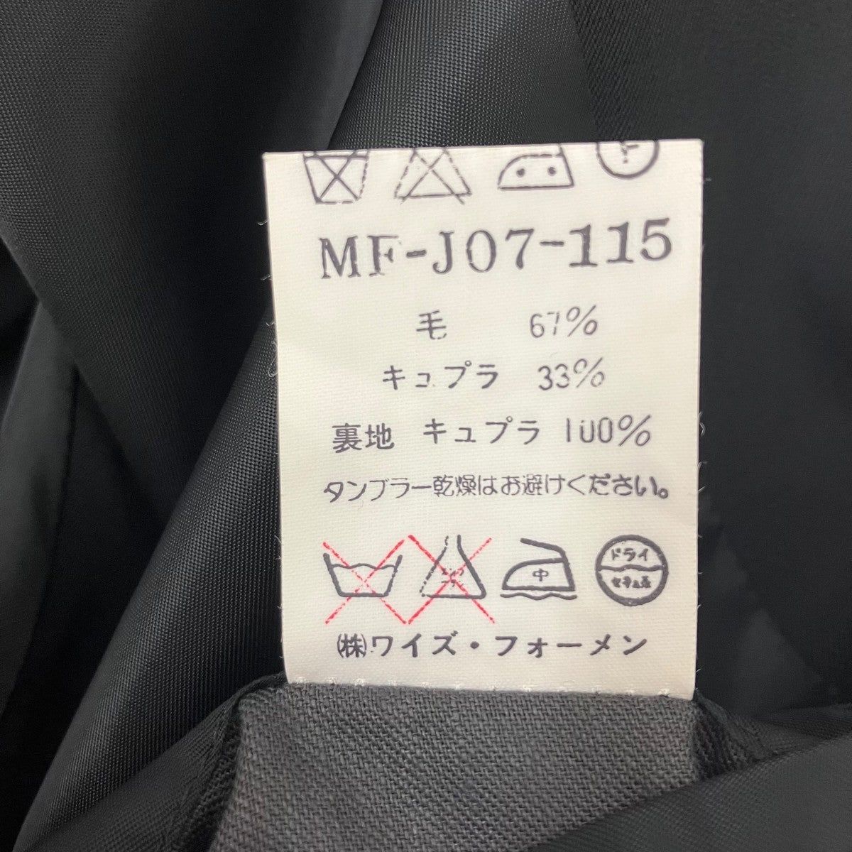 Y’S for men 96SS テーラードジャケット 古着・中古-8枚目のアイテム画像