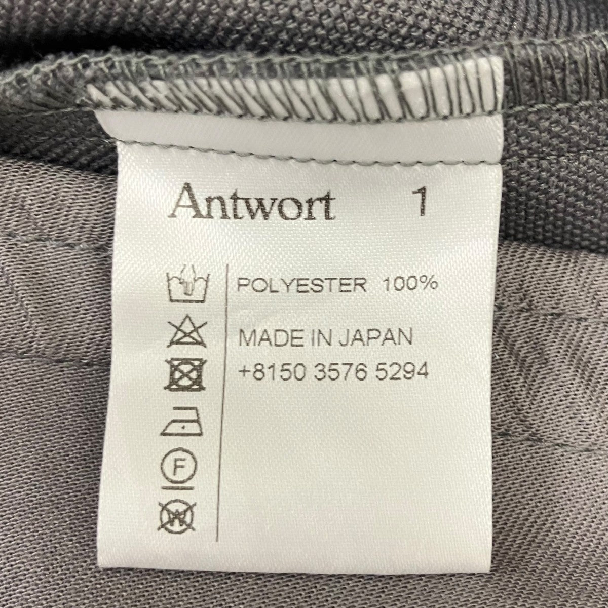 Antwort 2タックスラックス 古着・中古-6枚目のアイテム画像