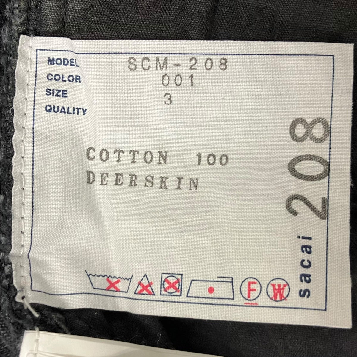 sacai Wide Denim Pants ベルテッドワイドデニムパンツ 古着・中古-6枚目のアイテム画像