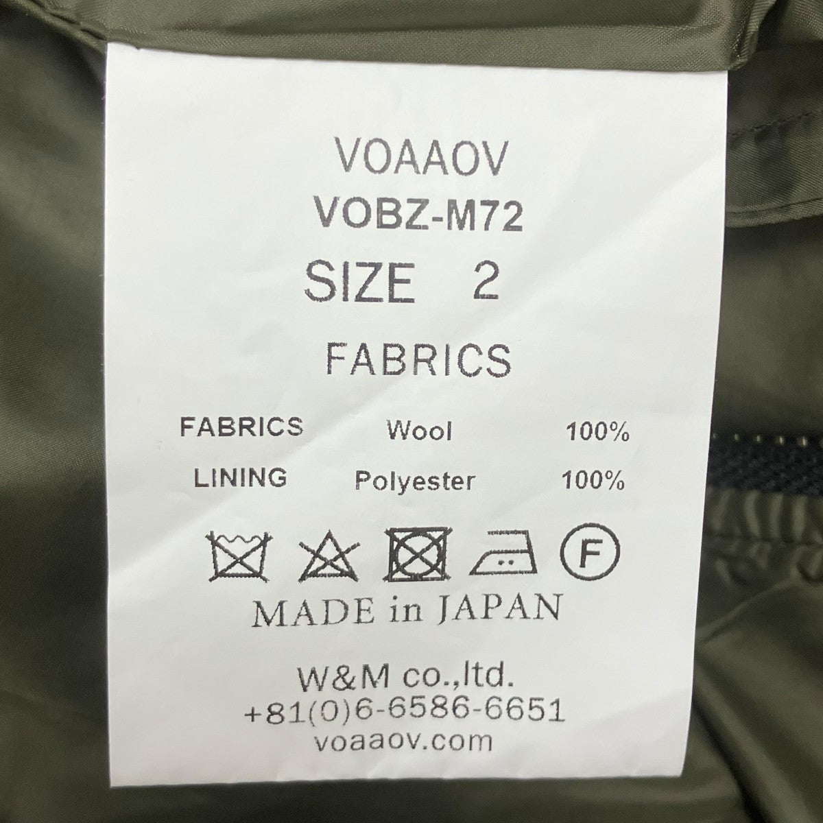 VOAAOV BISHU OLD SURGE Reversible Blouson リバーシブルジャケット 古着・中古-9枚目のアイテム画像