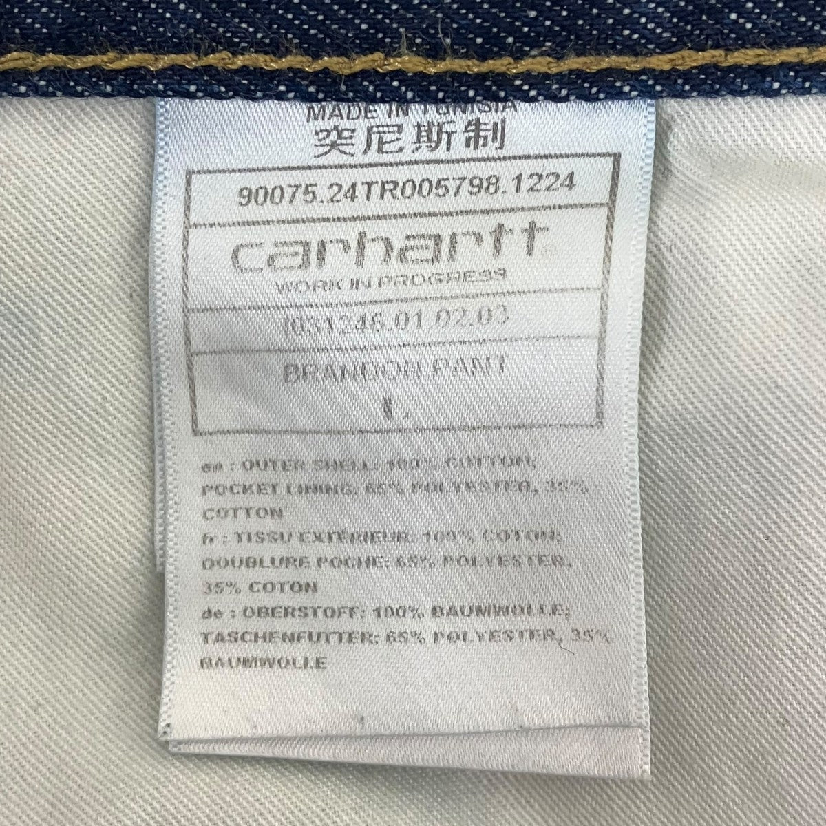 BRANDON PANT デニムパンツ