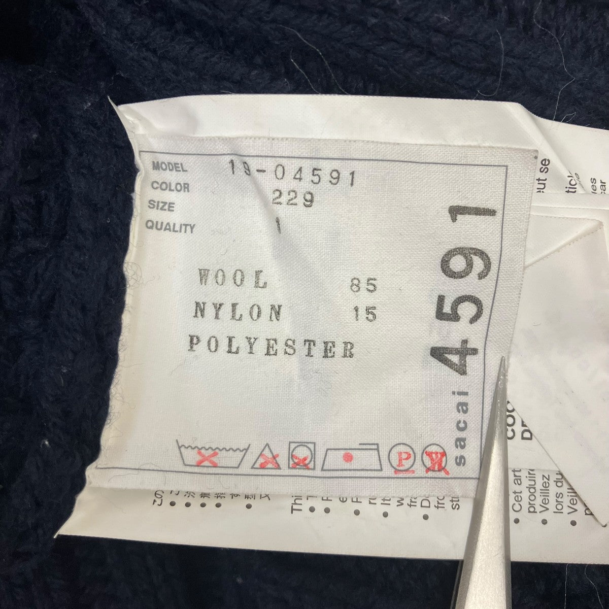 S*t様 名作　sacai サカイ　19AW ジップアタッチメントニット　サイズ sacai(サカイ) ジップアタッチメントニット 19-04591 ネイビー