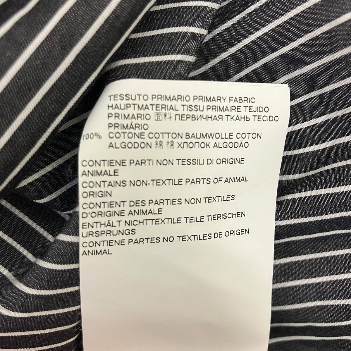 MM6 Maison Margiela ストライプロングシャツ 古着・中古-8枚目のアイテム画像