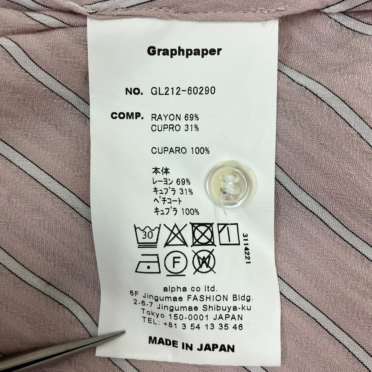 シャツワンピース