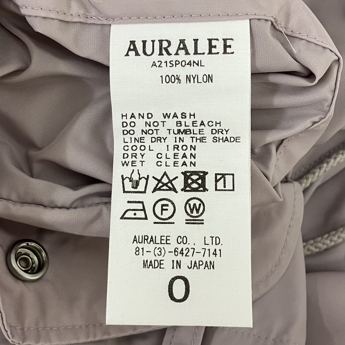 AURALEE 【HIGH COUNT LIGHT NYLON FATIGUE PANT】 ナイロンカーゴパンツ 古着・中古-7枚目のアイテム画像