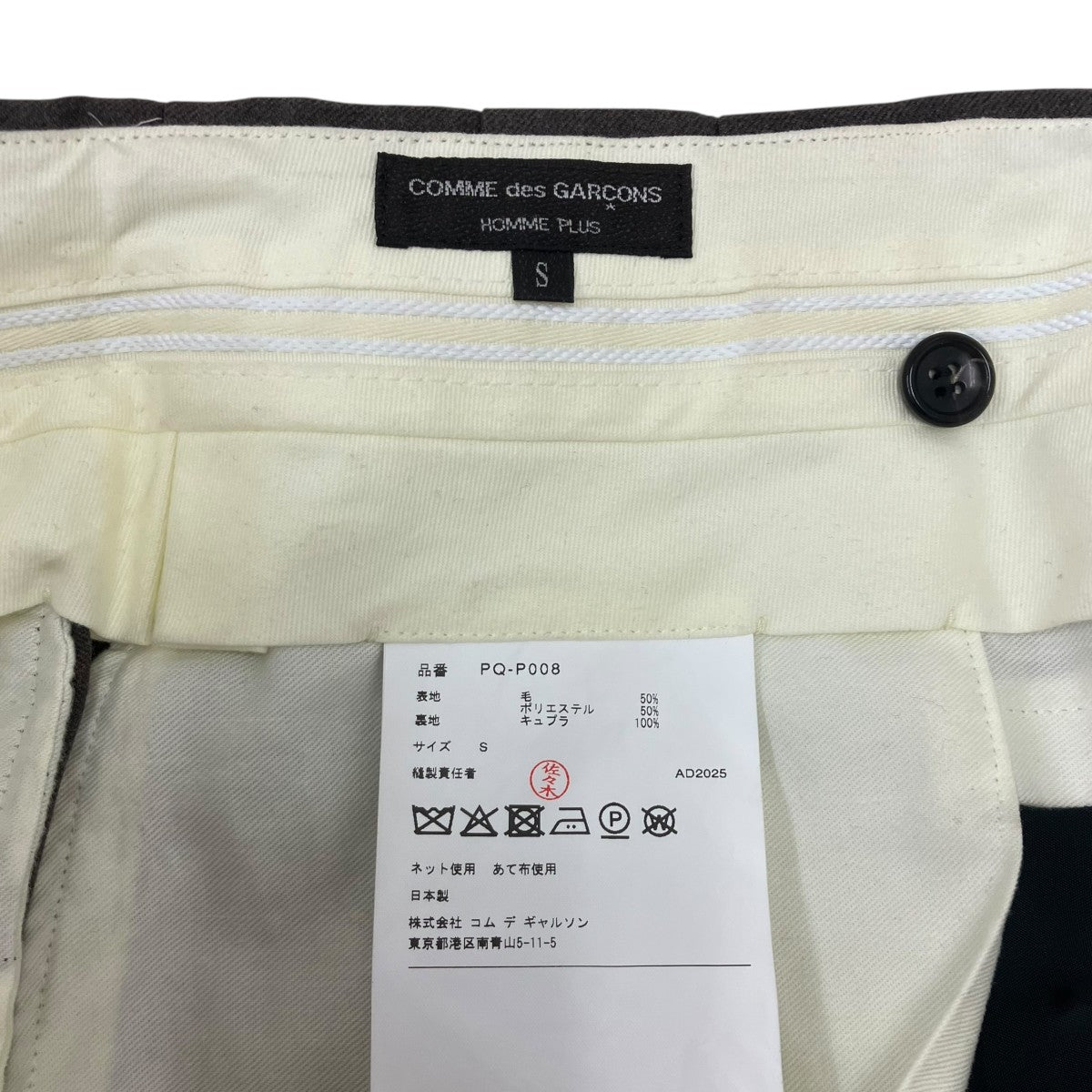 25SS  THE HOPE OF LIGHT Wool Polyester Two-Tuck Wide Shorts ショートパンツ