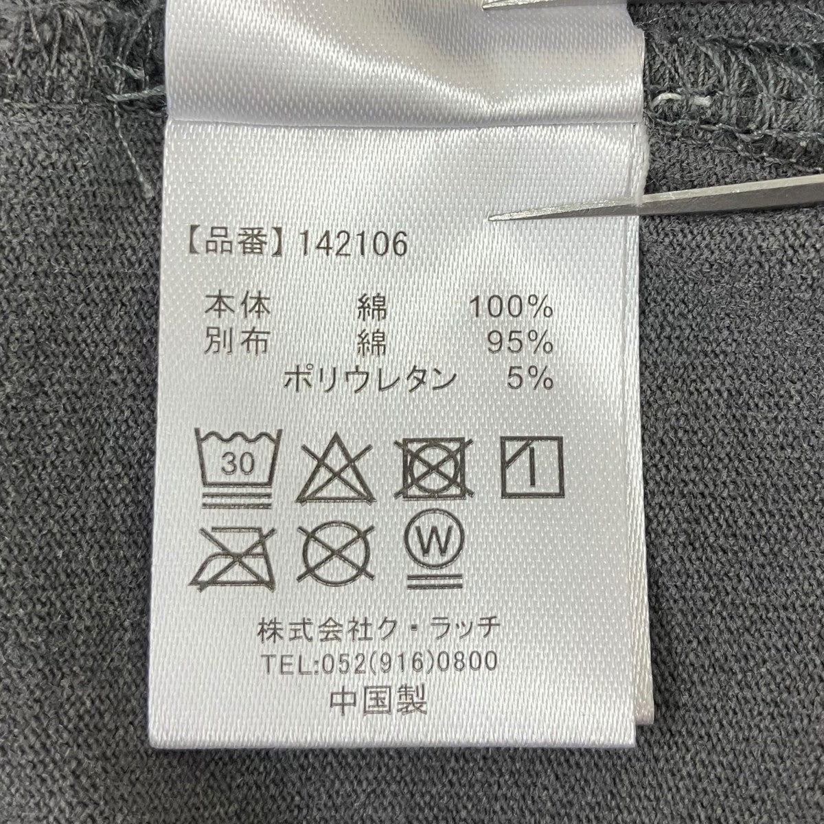 PUBLUX プリントTシャツ 古着・中古-7枚目のアイテム画像