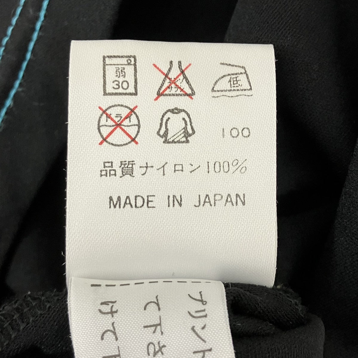 gaultier jeans ノースリーブワンピース 古着・中古-6枚目のアイテム画像