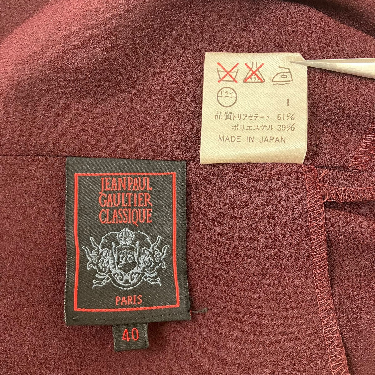 Jean Paul GAULTIER CLASSIQUE ノースリーブワンピース 古着・中古-6枚目のアイテム画像