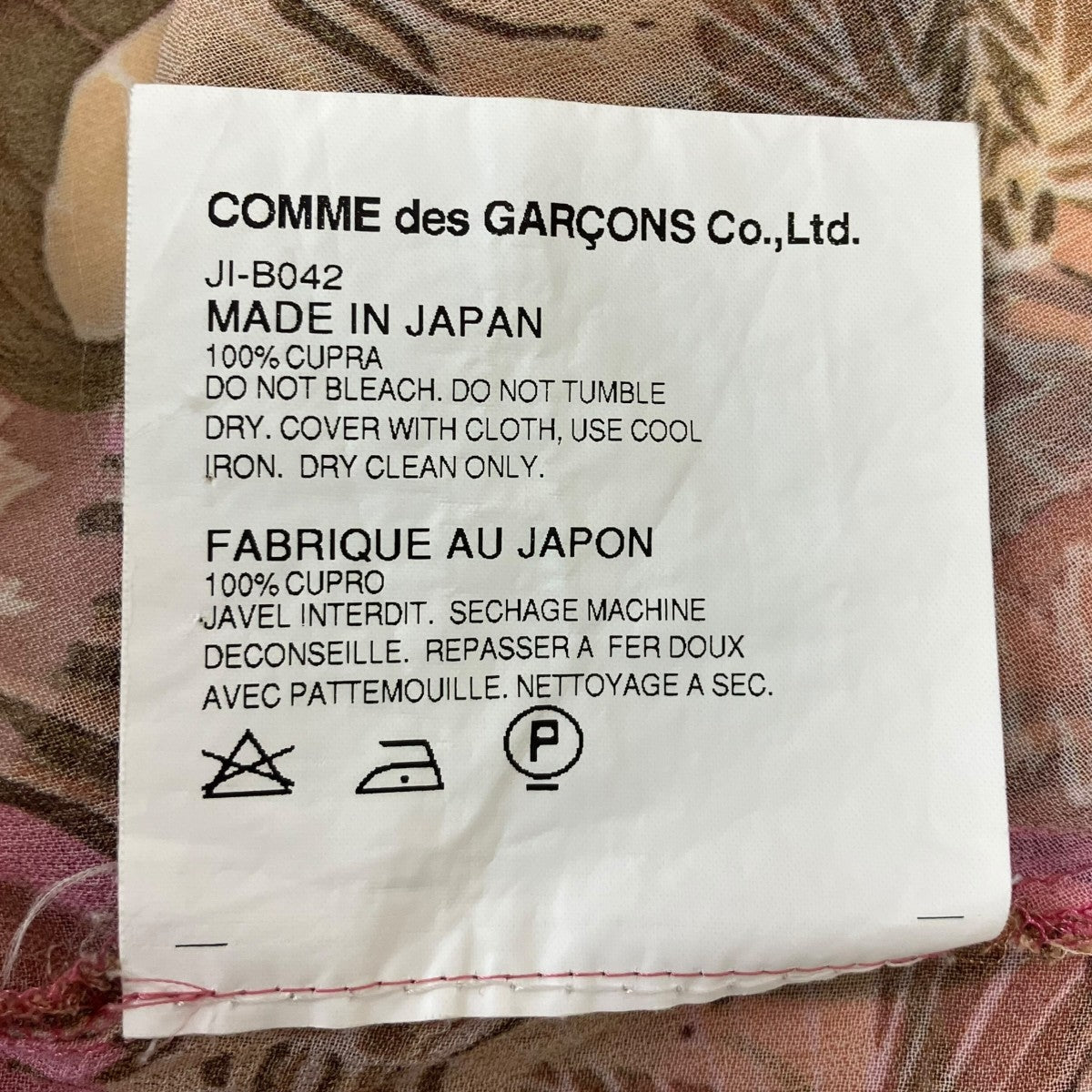 トップス JUNYA WATANABE Boarder tank top ジュンヤワタナベ コムデギャルソンJUNYA WATANABE COMME des GARCONS