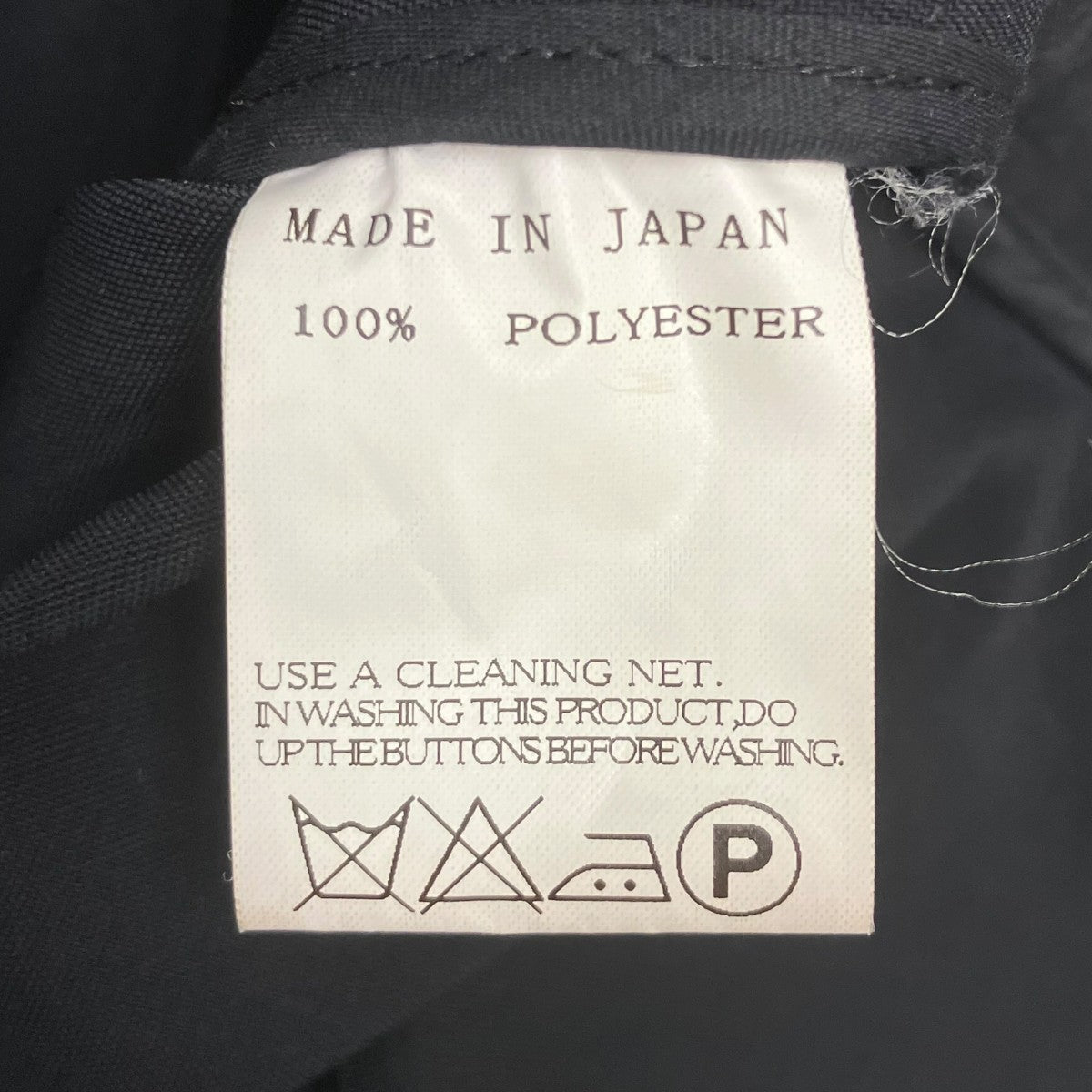 ジャケット