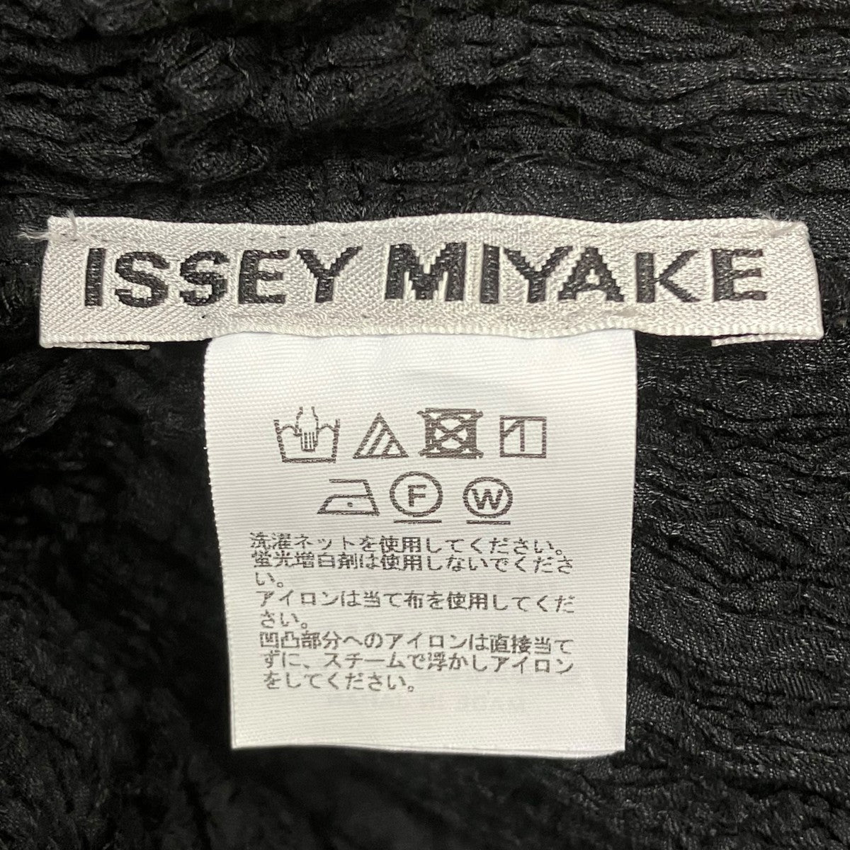ISSEY MIYAKE ミニワンピース 古着・中古-5枚目のアイテム画像